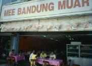 [2095984-Mee_Bandung_Muar-Muar.jpg]