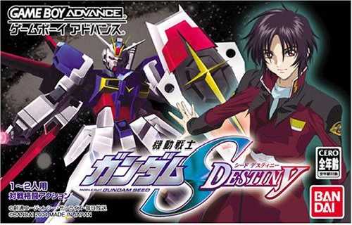 [Gundam+Seed+Destiny.jpg]