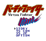 [Virtua+Fighter1.png]