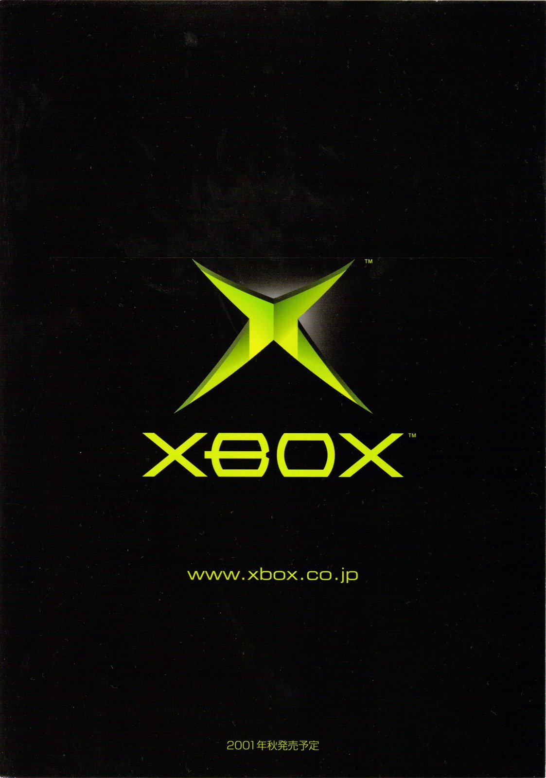 [Microsoft+Xbox+jap+flyer.jpg]