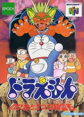 [Doraemon.jpg]