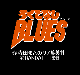 [Rokudenashi+Blues1.png]