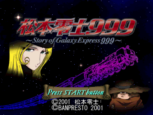 [Galaxy+Express1.png]