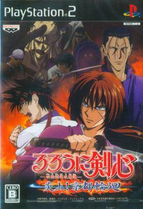 [Rurouni+Kenshin.jpg]