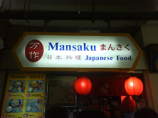 Mansaku Japanese Food