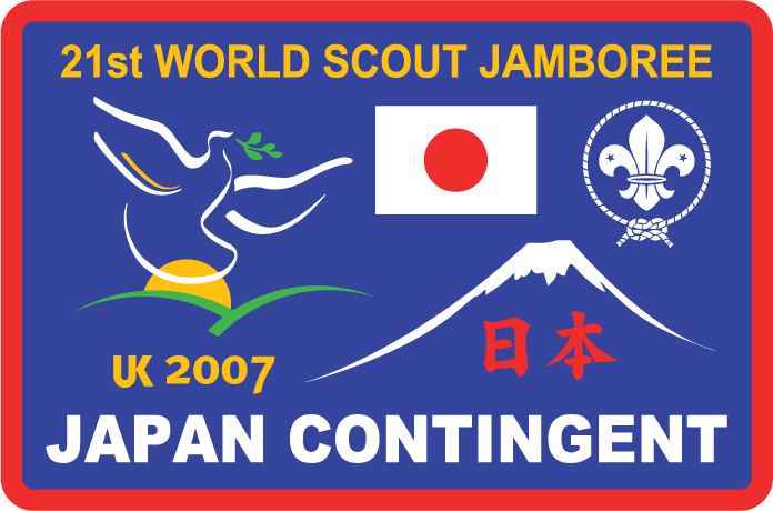 [21wsj-japan-contingent-logo.gif]