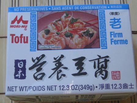 [firm+tofu.JPG]