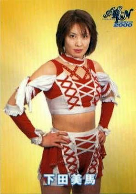 Mima Shimoda - Japanese Womens Wrestling