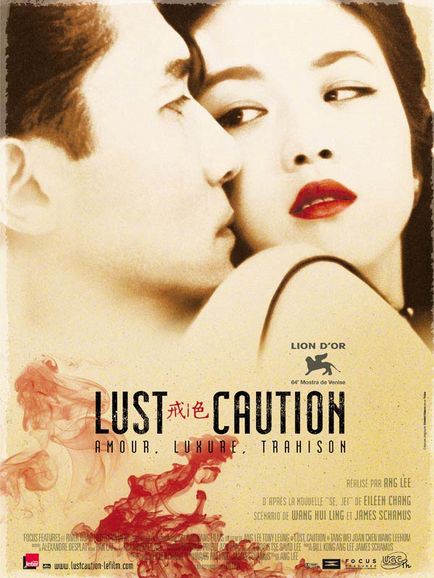 [Lust+Caution.jpg]