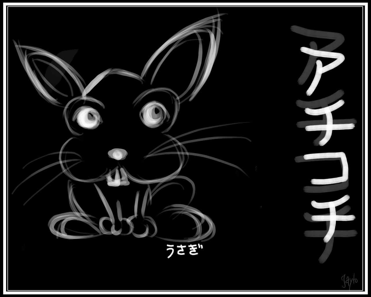[achikochi+rabbit.jpg]