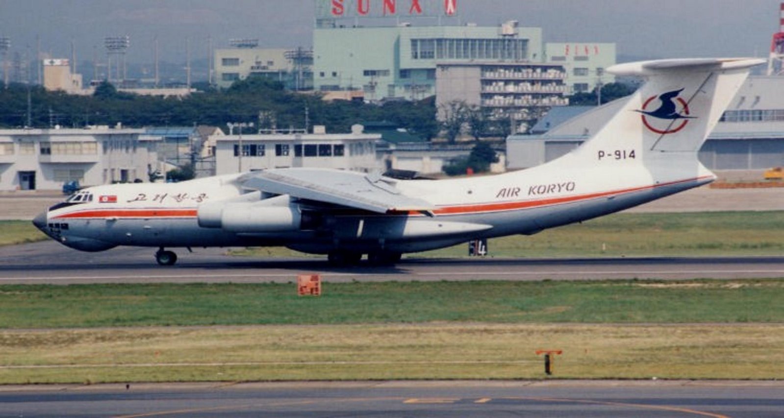 [IL-76MD+P-914+JAPON+1996.JPG]