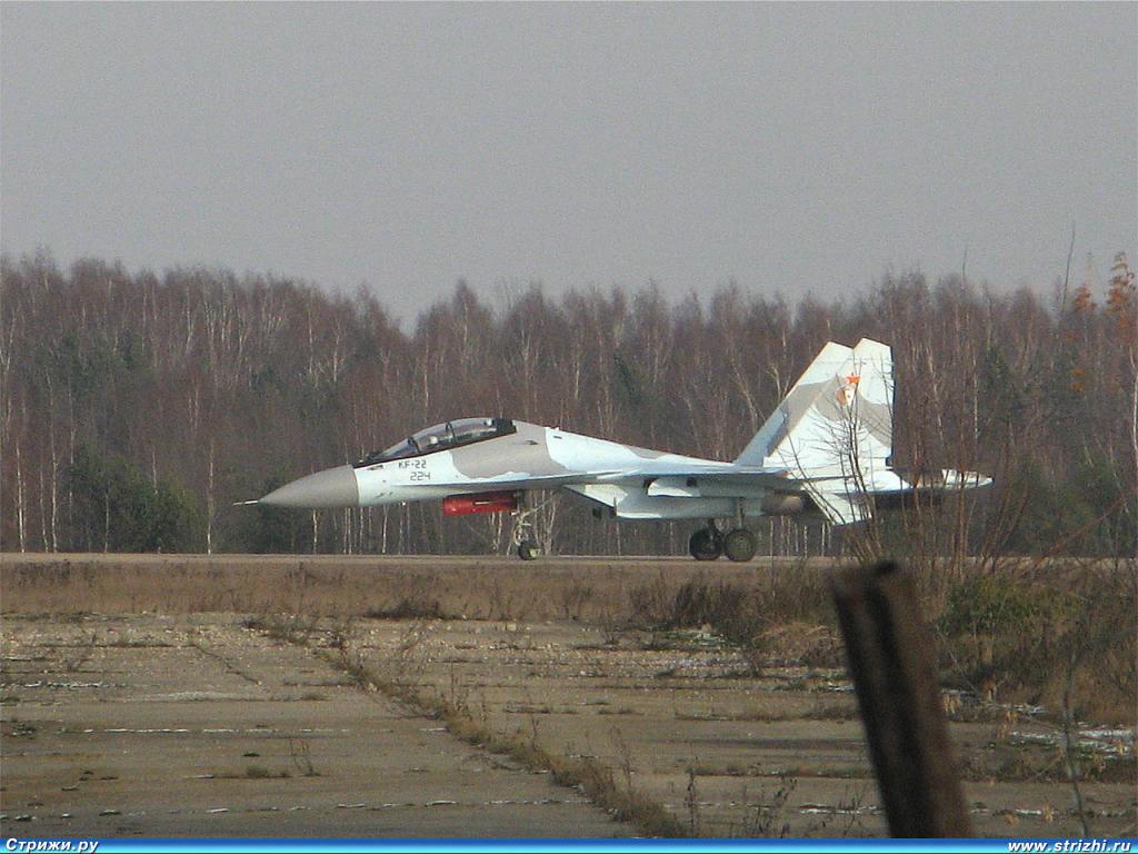 [SU-30MKA+ARGELINO+2.jpg]