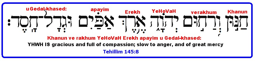 [Bnr-Hebrew-Tehillim-145-8.jpg]