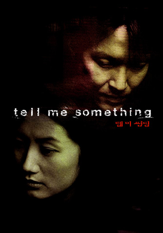 [tell+me+something+film.jpg]