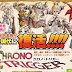 Chrono Trigger sur DS !