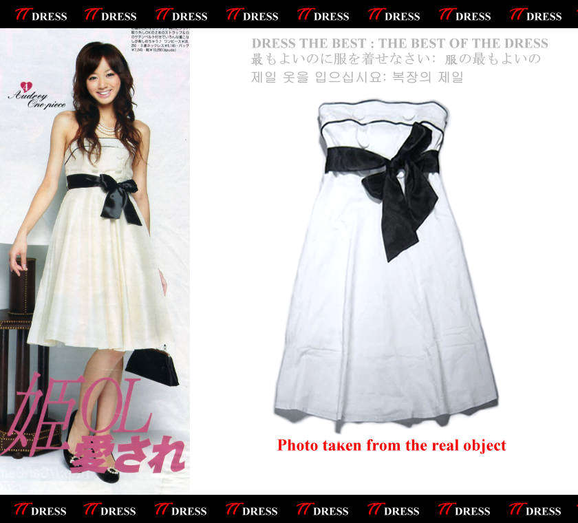 [white+tube+dress.jpg]