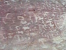 Sapagua (Jujuy) petroglifos