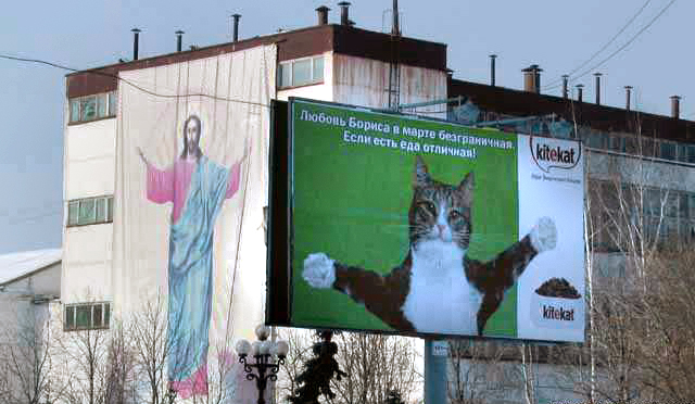 [jesus+cat.jpg]