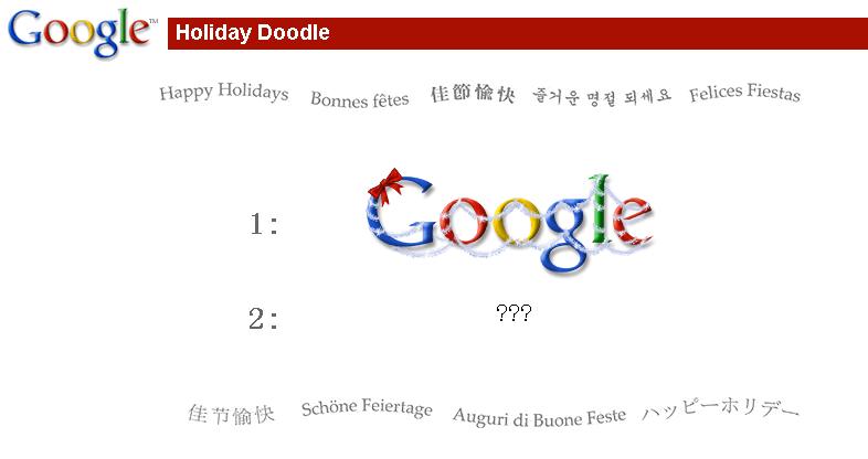 [google+holiday.JPG]