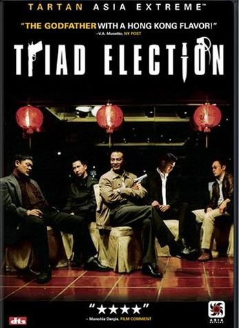 [Election+2+(CHINESE+2006).jpg]