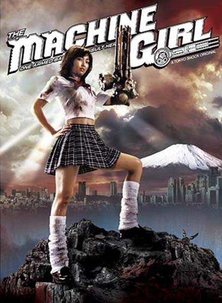 [The+Machine+Girl+(Japanese+2008).jpg]