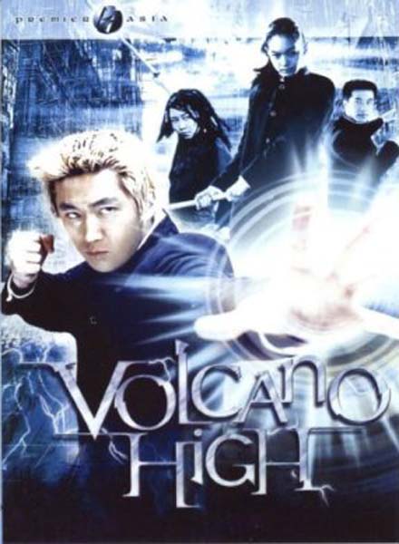 [Volcano+High+(KOREA+2001).jpg]