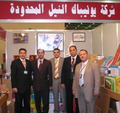 [Unipak+Nile+team+at+EOS+Conference+-+2007.jpg]
