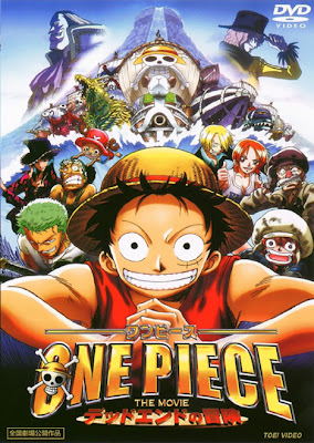 One Piece Movie 4