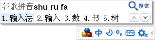 [pinyin_demo.png]
