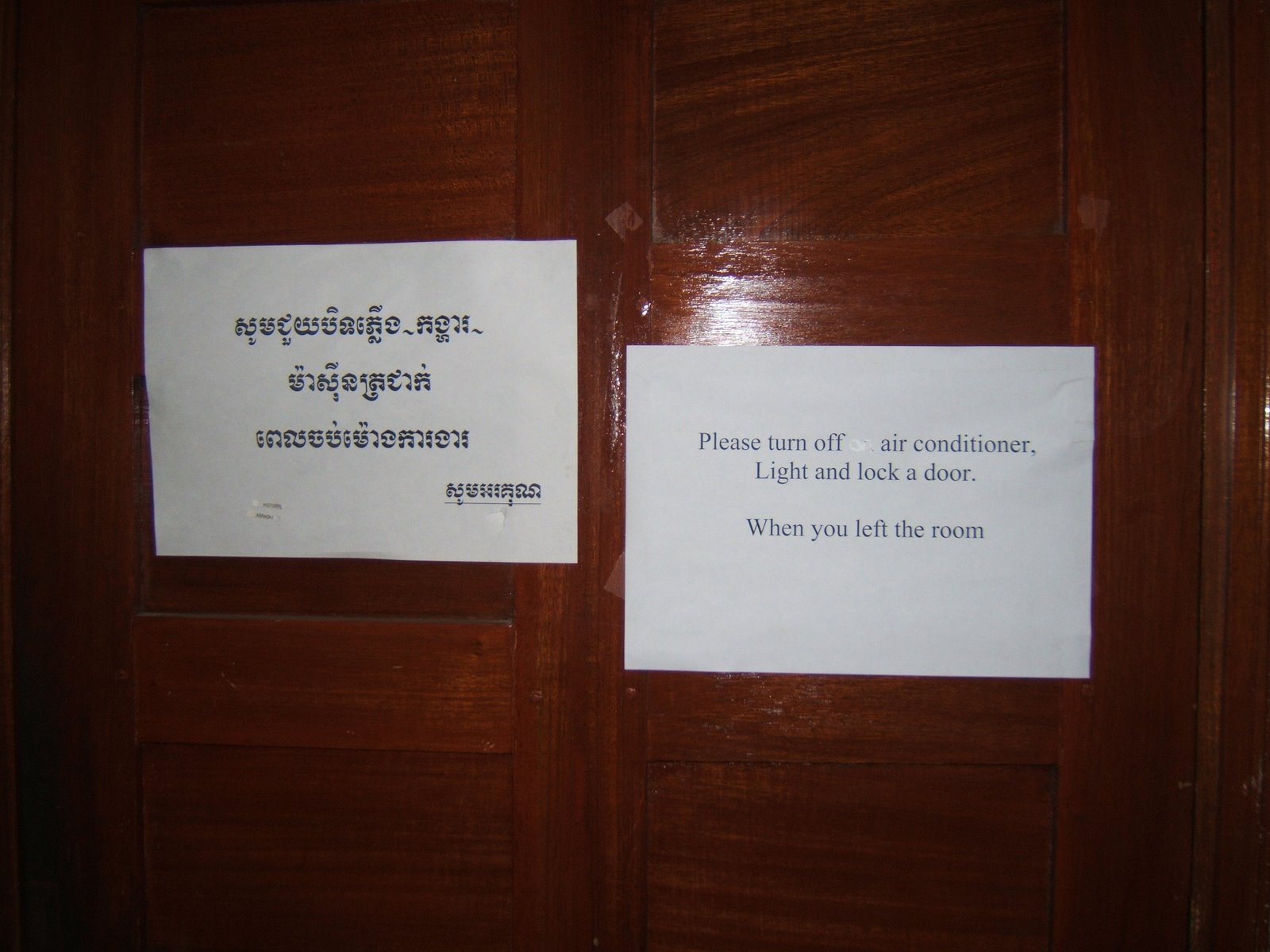 [Phnom+Penh--+CDP--+signs.JPG]