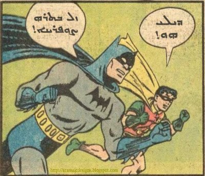 [Batman_In_Syriac.jpg]