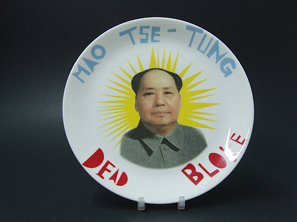 [Mao+Tse-Tung+Dead+Bloke+Plate+small.jpg]
