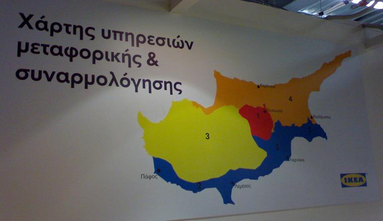 [Cyprus+IKEA.JPG]