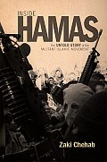 [Inside+Hamas.jpg]