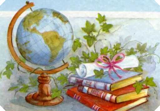 [books&globe.jpg]