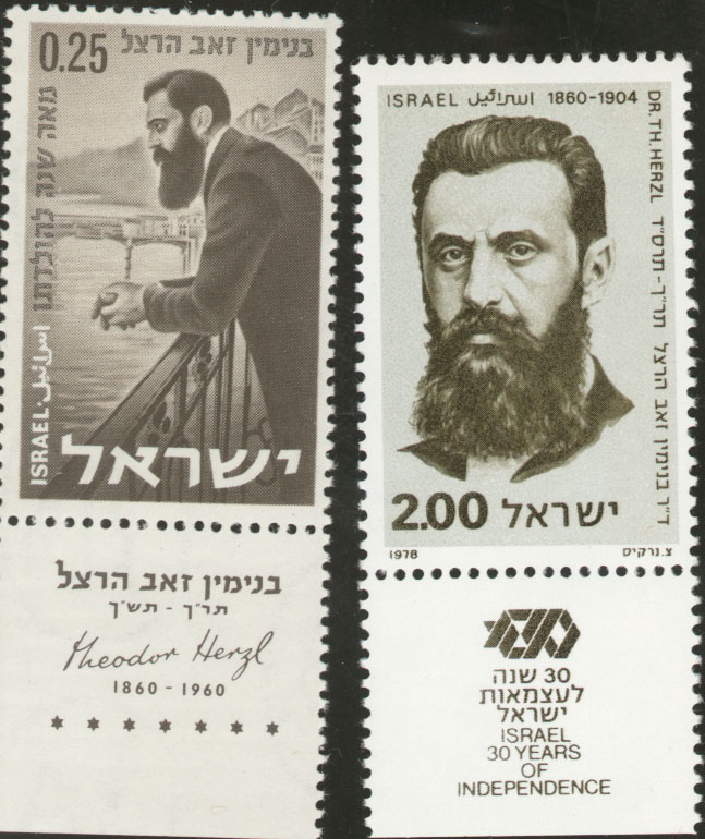 [Herzl.stamp]