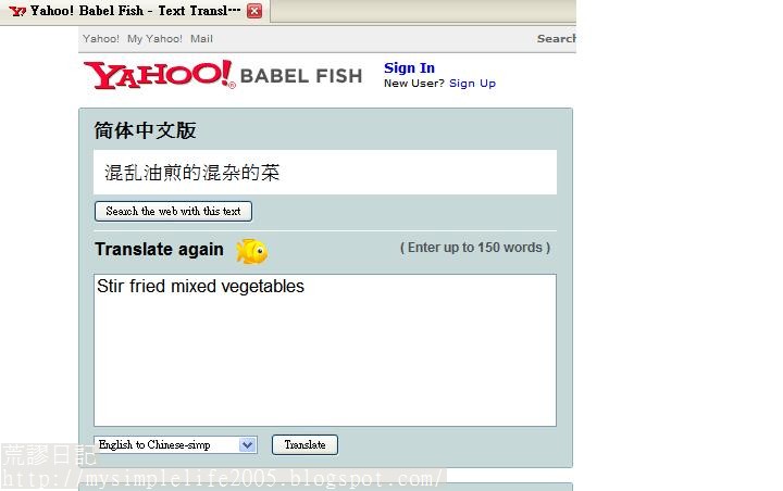 [babelfish2.jpg]
