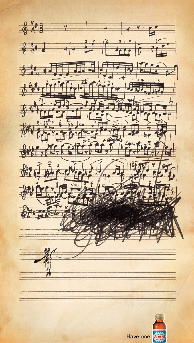 [Li-Bao-Jian-music-score.jpg]