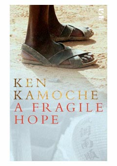 [bd-Ken_Kamoche-A_Fragile_Hope.jpg]