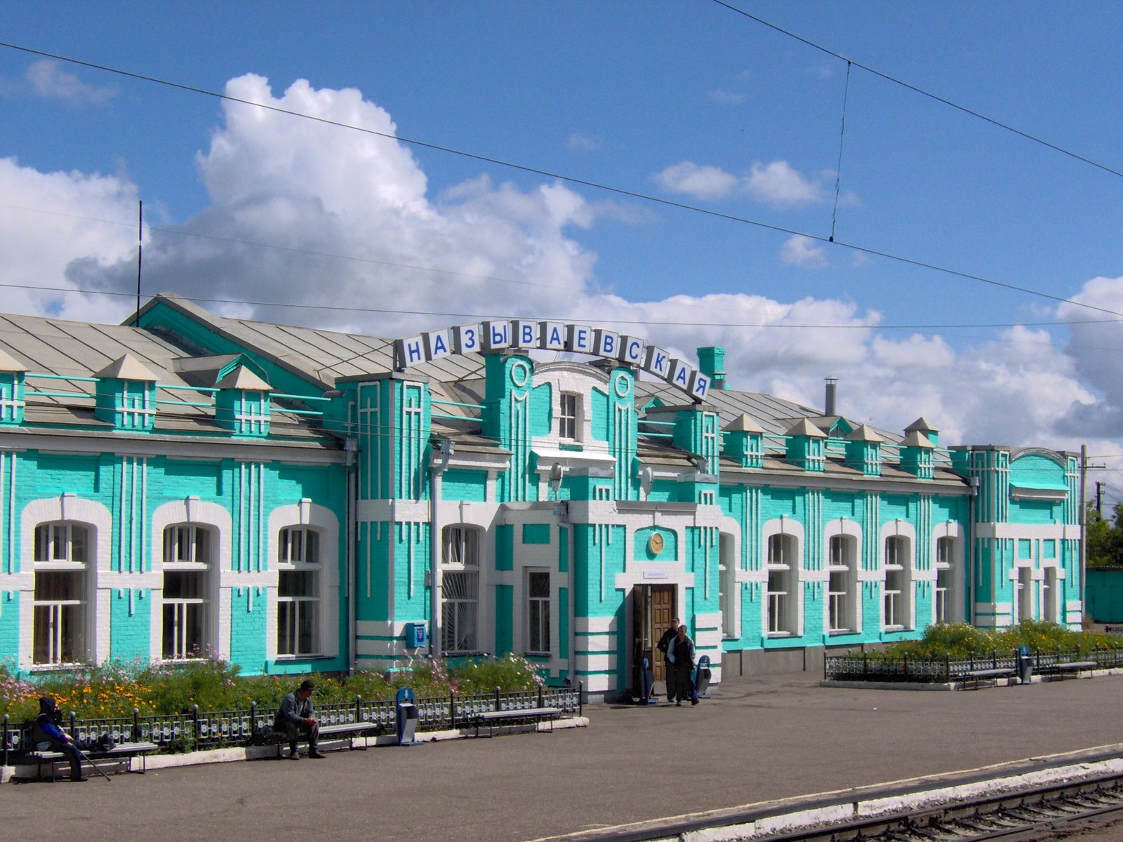 [Russia+-+train+station+-+Nazyvayevsk+im000634.jpg]