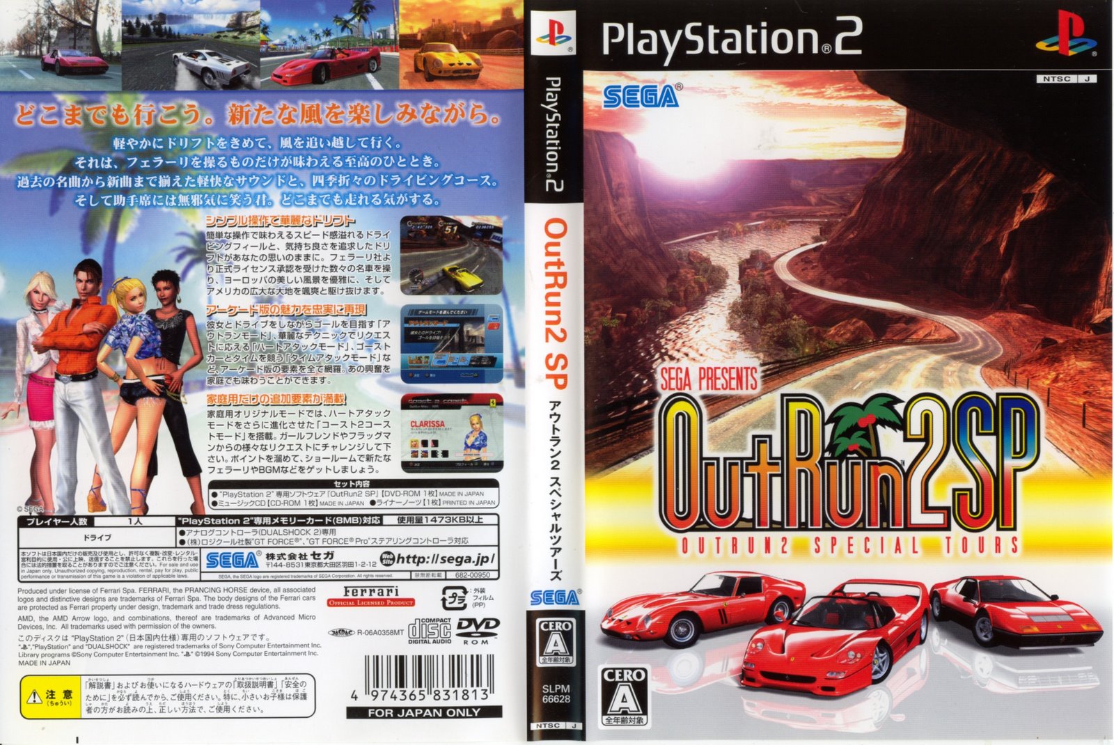 [Outrun_2_Sp_Special_Tours_Japanese_NTSC-[cdcovers_cc]-front.jpg]