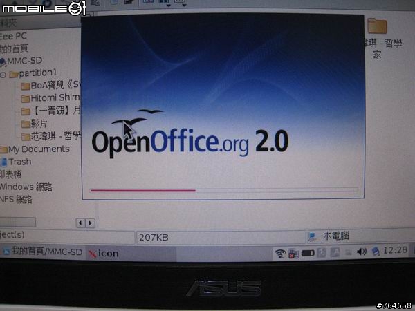 [Asus+Eee+PC+OpenOffice.jpg]