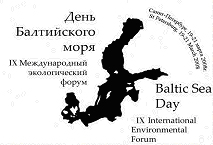 [baltic+sea+day.jpg]