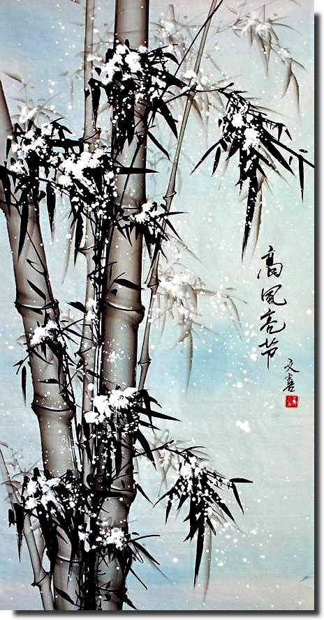 [bamboo+in+snow.jpg]