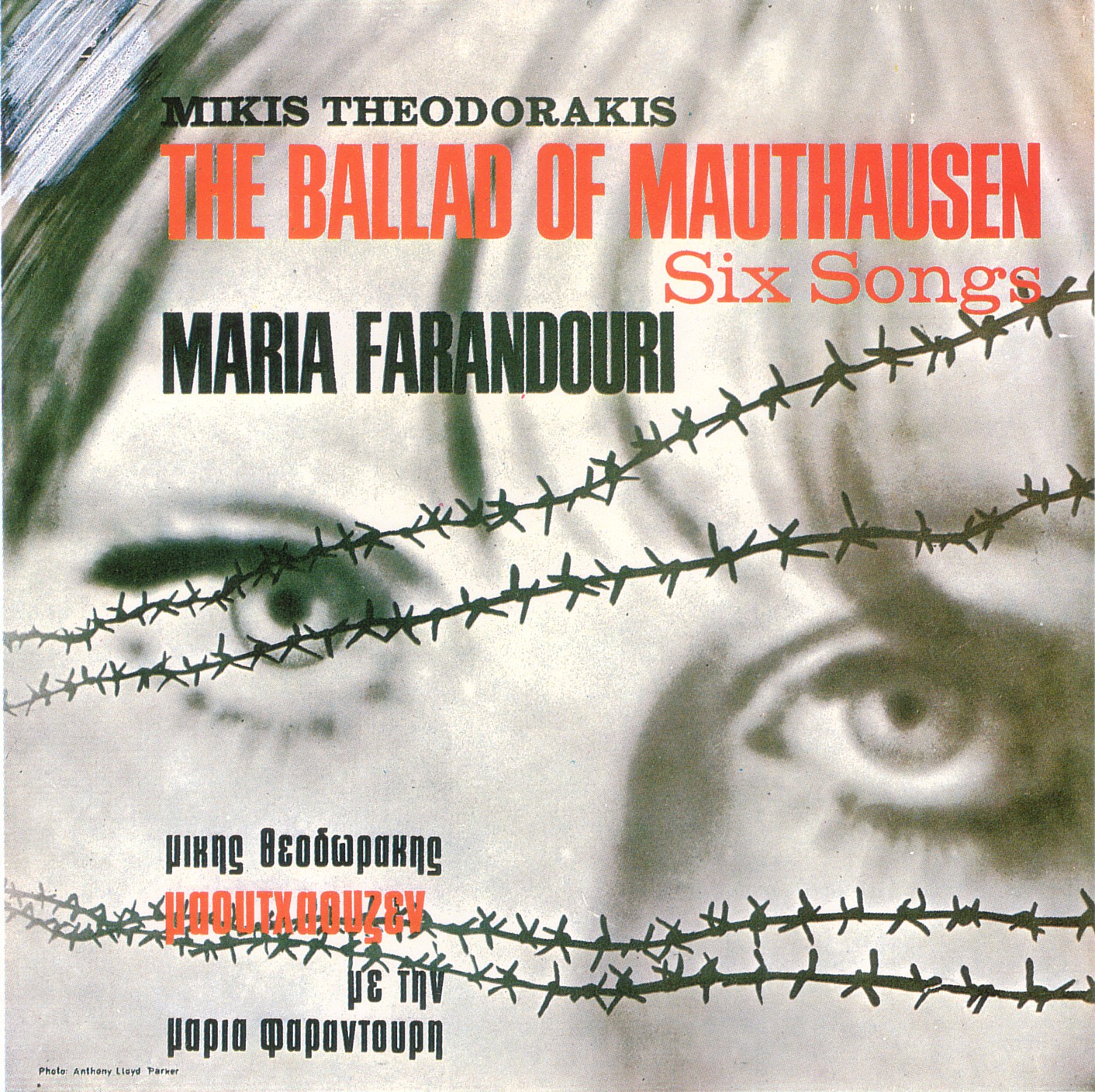 [The_ballad_of_Mauthausen_Front.jpg]
