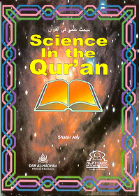 [science_in_the_qur'an.jpg]