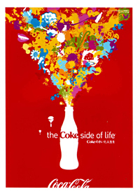 [coke_side_of_life.jpg]