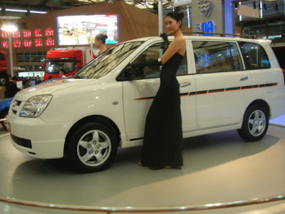 2007 Shanghai Auto Show Hafei HF8 MPV