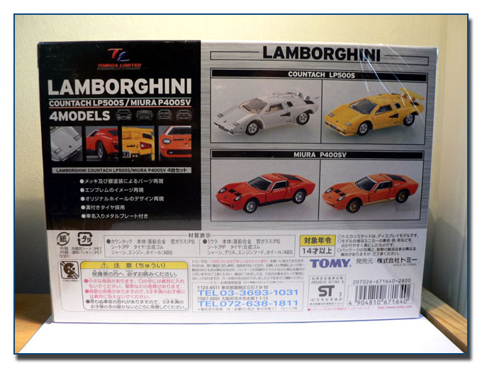 [Box-Lamborghini+2.JPG]