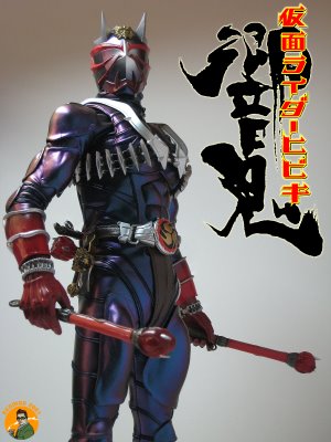 [Kamen+Rider+Hibiki.jpg]